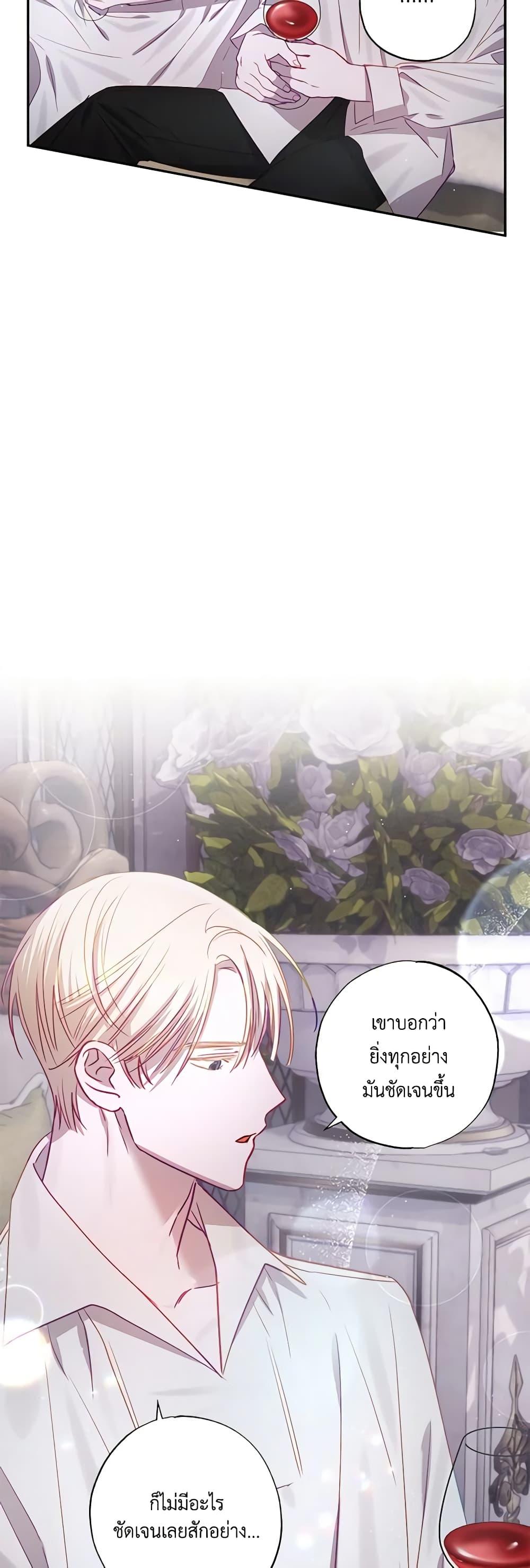 Manga-lc-com อ่านมังงะ อ่านการ์ตูน ออนไลน์ ฟรี I Failed to Divorce My Husband ตอนที่ 1 2 3 4 5 6 7 8 9 10 11 12 13 14 ฟรี ไม่มีโฆษณา Manga-lc - อ่าน มังงะ อ่าน การ์ตูน ออนไลน์ อ่านมังงะ ฟรี