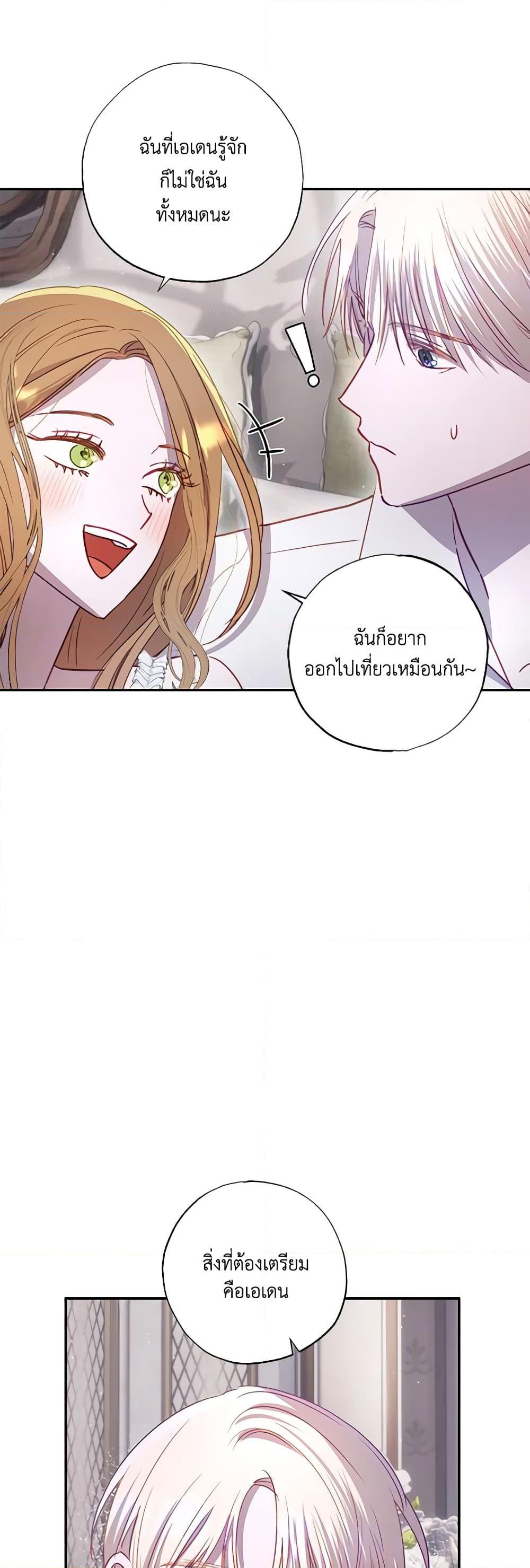 Manga-lc-com อ่านมังงะ อ่านการ์ตูน ออนไลน์ ฟรี I Failed to Divorce My Husband ตอนที่ 1 2 3 4 5 6 7 8 9 10 11 12 13 14 ฟรี ไม่มีโฆษณา Manga-lc - อ่าน มังงะ อ่าน การ์ตูน ออนไลน์ อ่านมังงะ ฟรี