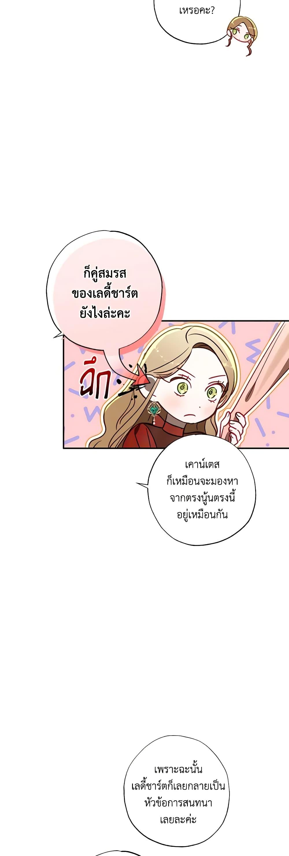Manga-lc-com อ่านมังงะ อ่านการ์ตูน ออนไลน์ ฟรี I Failed to Divorce My Husband ตอนที่ 1 2 3 4 5 6 7 8 9 10 11 12 13 14 ฟรี ไม่มีโฆษณา Manga-lc - อ่าน มังงะ อ่าน การ์ตูน ออนไลน์ อ่านมังงะ ฟรี