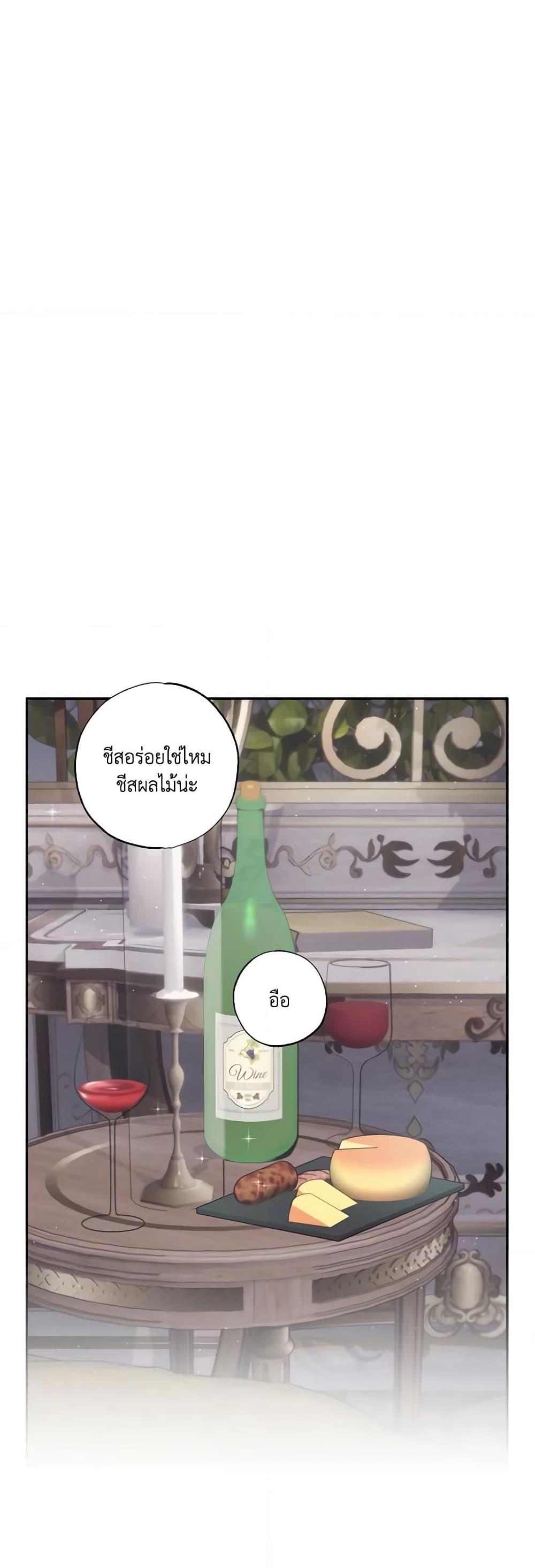 Manga-lc-com อ่านมังงะ อ่านการ์ตูน ออนไลน์ ฟรี I Failed to Divorce My Husband ตอนที่ 1 2 3 4 5 6 7 8 9 10 11 12 13 14 ฟรี ไม่มีโฆษณา Manga-lc - อ่าน มังงะ อ่าน การ์ตูน ออนไลน์ อ่านมังงะ ฟรี