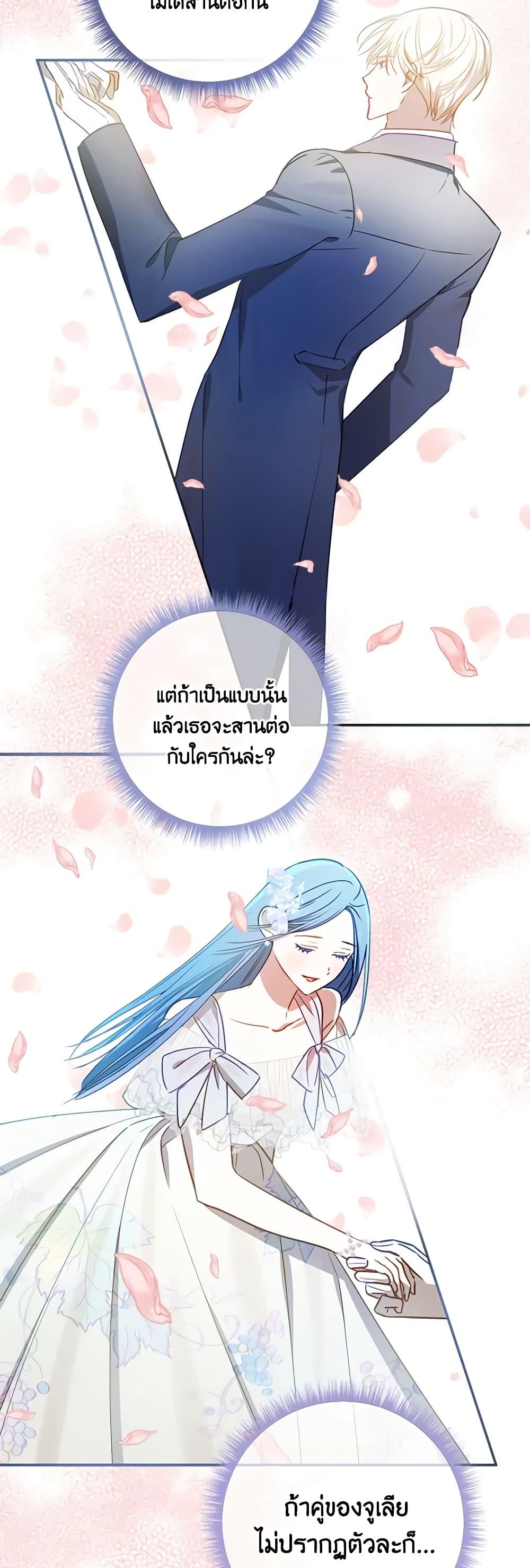 Manga-lc-com อ่านมังงะ อ่านการ์ตูน ออนไลน์ ฟรี I Failed to Divorce My Husband ตอนที่ 1 2 3 4 5 6 7 8 9 10 11 12 13 14 ฟรี ไม่มีโฆษณา Manga-lc - อ่าน มังงะ อ่าน การ์ตูน ออนไลน์ อ่านมังงะ ฟรี