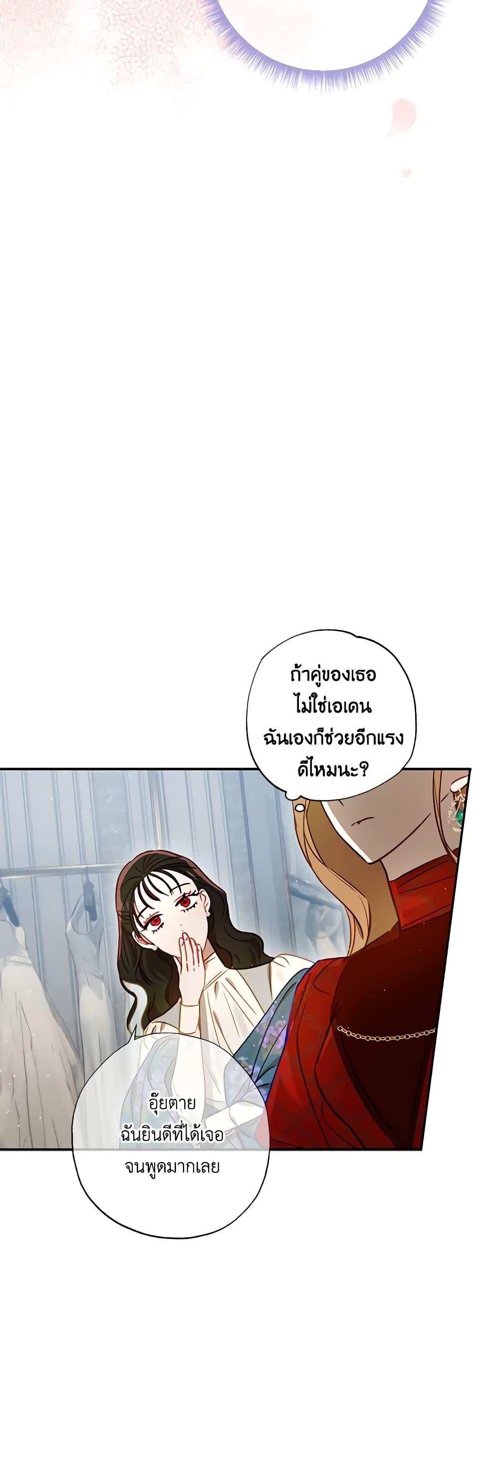 Manga-lc-com อ่านมังงะ อ่านการ์ตูน ออนไลน์ ฟรี I Failed to Divorce My Husband ตอนที่ 1 2 3 4 5 6 7 8 9 10 11 12 13 14 ฟรี ไม่มีโฆษณา Manga-lc - อ่าน มังงะ อ่าน การ์ตูน ออนไลน์ อ่านมังงะ ฟรี