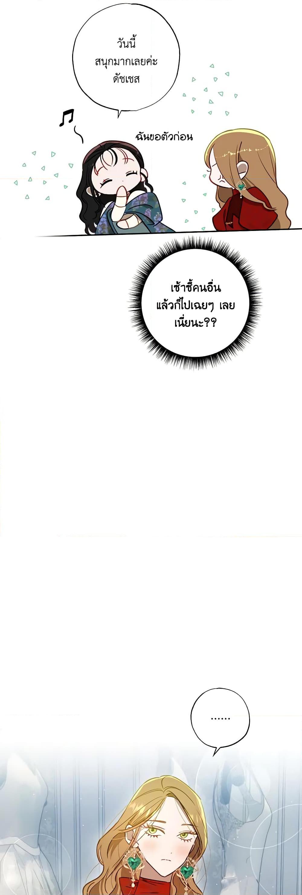 Manga-lc-com อ่านมังงะ อ่านการ์ตูน ออนไลน์ ฟรี I Failed to Divorce My Husband ตอนที่ 1 2 3 4 5 6 7 8 9 10 11 12 13 14 ฟรี ไม่มีโฆษณา Manga-lc - อ่าน มังงะ อ่าน การ์ตูน ออนไลน์ อ่านมังงะ ฟรี