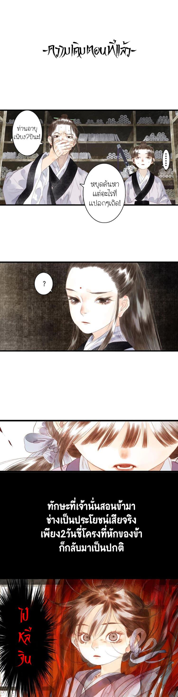 Manga-lc-com อ่านมังงะ อ่านการ์ตูน ออนไลน์ ฟรี Song of the Sky Walkers ลำนำของผู้ล่องนภา ตอนที่ 1 2 3 4 5 6 7 8 9 10 11 12 13 14 ฟรี ไม่มีโฆษณา Manga-lc - อ่าน มังงะ อ่าน การ์ตูน ออนไลน์ อ่านมังงะ ฟรี