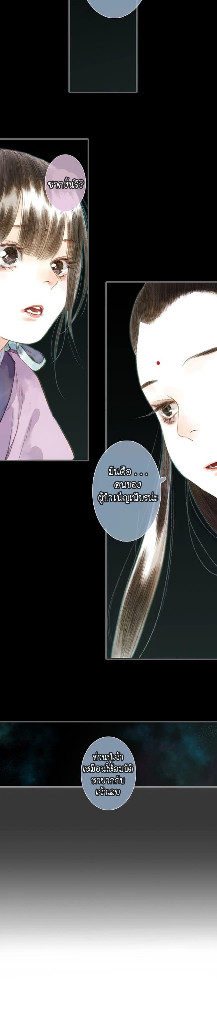 Manga-lc-com อ่านมังงะ อ่านการ์ตูน ออนไลน์ ฟรี Song of the Sky Walkers ลำนำของผู้ล่องนภา ตอนที่ 1 2 3 4 5 6 7 8 9 10 11 12 13 14 ฟรี ไม่มีโฆษณา Manga-lc - อ่าน มังงะ อ่าน การ์ตูน ออนไลน์ อ่านมังงะ ฟรี