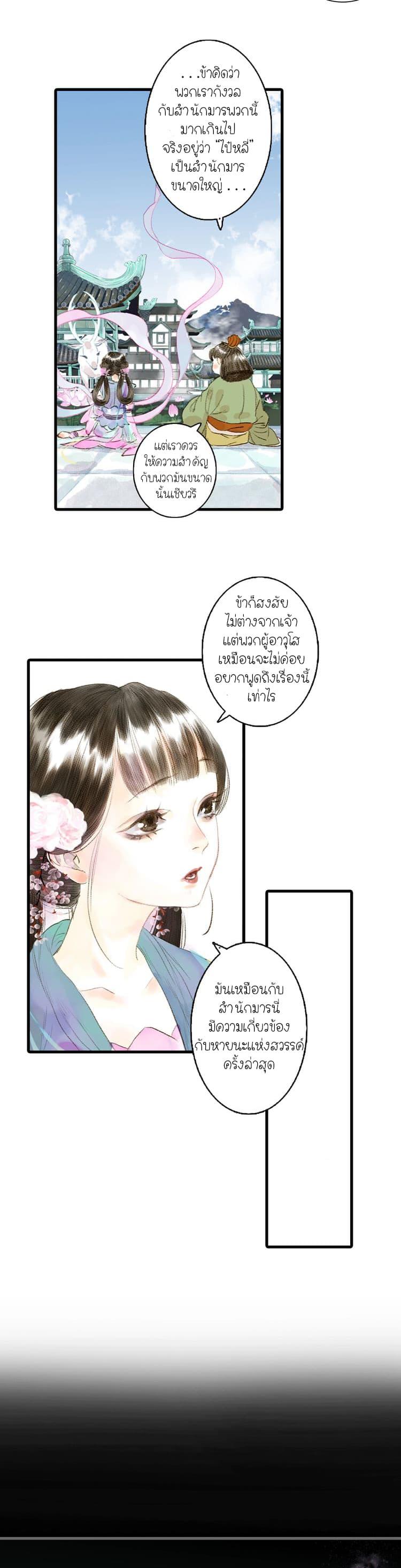 Manga-lc-com อ่านมังงะ อ่านการ์ตูน ออนไลน์ ฟรี Song of the Sky Walkers ลำนำของผู้ล่องนภา ตอนที่ 1 2 3 4 5 6 7 8 9 10 11 12 13 14 ฟรี ไม่มีโฆษณา Manga-lc - อ่าน มังงะ อ่าน การ์ตูน ออนไลน์ อ่านมังงะ ฟรี