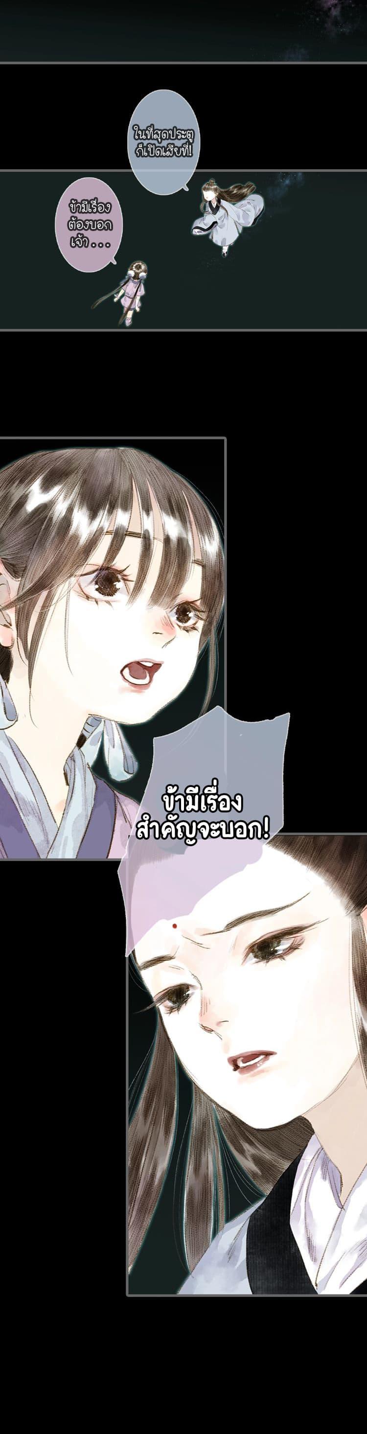 Manga-lc-com อ่านมังงะ อ่านการ์ตูน ออนไลน์ ฟรี Song of the Sky Walkers ลำนำของผู้ล่องนภา ตอนที่ 1 2 3 4 5 6 7 8 9 10 11 12 13 14 ฟรี ไม่มีโฆษณา Manga-lc - อ่าน มังงะ อ่าน การ์ตูน ออนไลน์ อ่านมังงะ ฟรี
