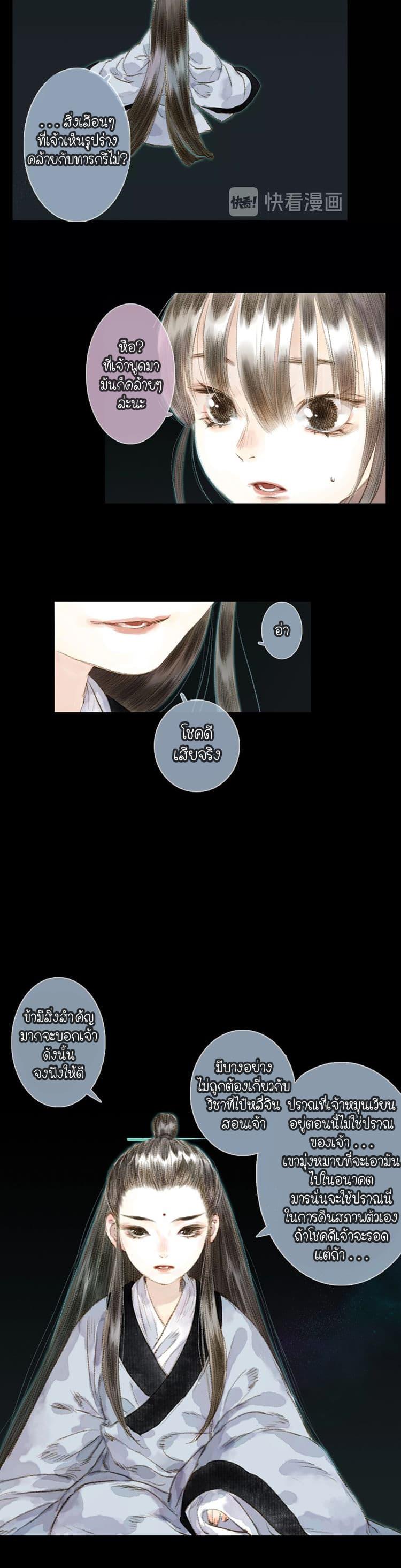 Manga-lc-com อ่านมังงะ อ่านการ์ตูน ออนไลน์ ฟรี Song of the Sky Walkers ลำนำของผู้ล่องนภา ตอนที่ 1 2 3 4 5 6 7 8 9 10 11 12 13 14 ฟรี ไม่มีโฆษณา Manga-lc - อ่าน มังงะ อ่าน การ์ตูน ออนไลน์ อ่านมังงะ ฟรี