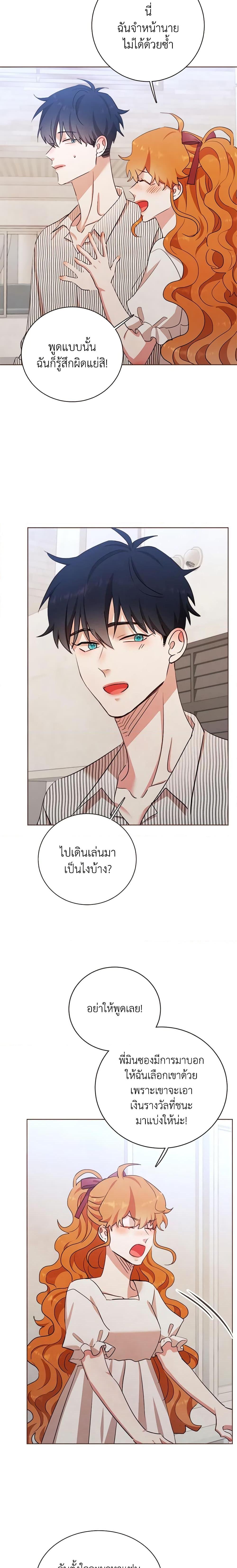 Manga-lc-com อ่านมังงะ อ่านการ์ตูน ออนไลน์ ฟรี Viewer’s Choice – The Dating Show ตอนที่ 1 2 3 4 5 6 7 8 9 10 11 12 13 14 ฟรี ไม่มีโฆษณา Manga-lc - อ่าน มังงะ อ่าน การ์ตูน ออนไลน์ อ่านมังงะ ฟรี