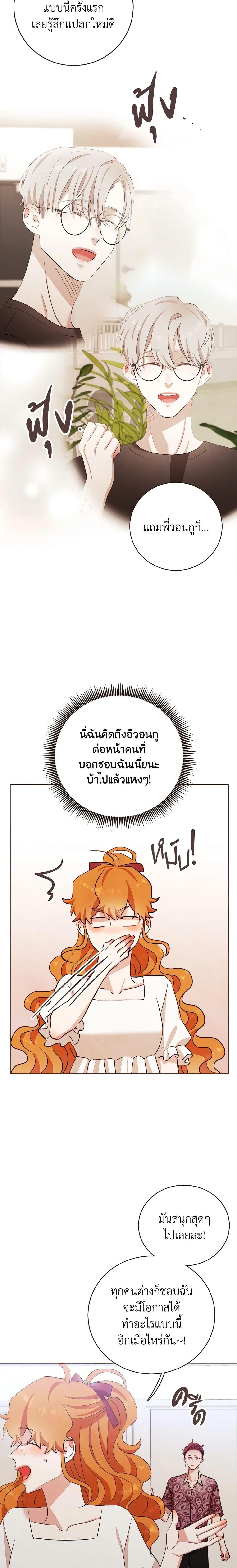Manga-lc-com อ่านมังงะ อ่านการ์ตูน ออนไลน์ ฟรี Viewer’s Choice – The Dating Show ตอนที่ 1 2 3 4 5 6 7 8 9 10 11 12 13 14 ฟรี ไม่มีโฆษณา Manga-lc - อ่าน มังงะ อ่าน การ์ตูน ออนไลน์ อ่านมังงะ ฟรี