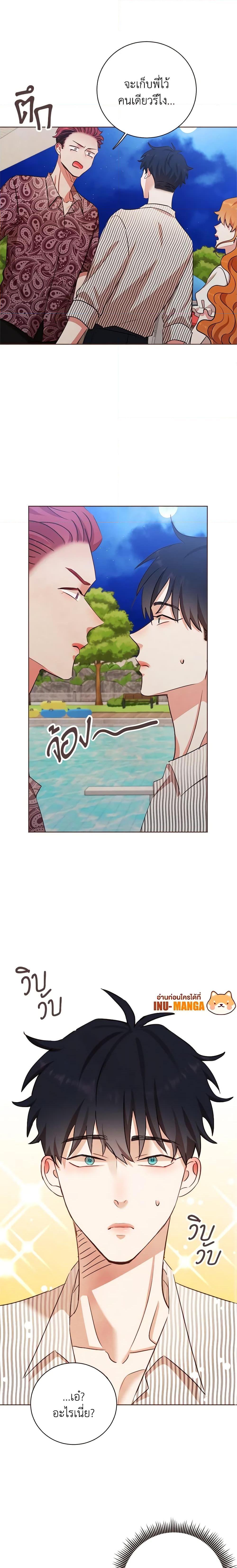 Manga-lc-com อ่านมังงะ อ่านการ์ตูน ออนไลน์ ฟรี Viewer’s Choice – The Dating Show ตอนที่ 1 2 3 4 5 6 7 8 9 10 11 12 13 14 ฟรี ไม่มีโฆษณา Manga-lc - อ่าน มังงะ อ่าน การ์ตูน ออนไลน์ อ่านมังงะ ฟรี
