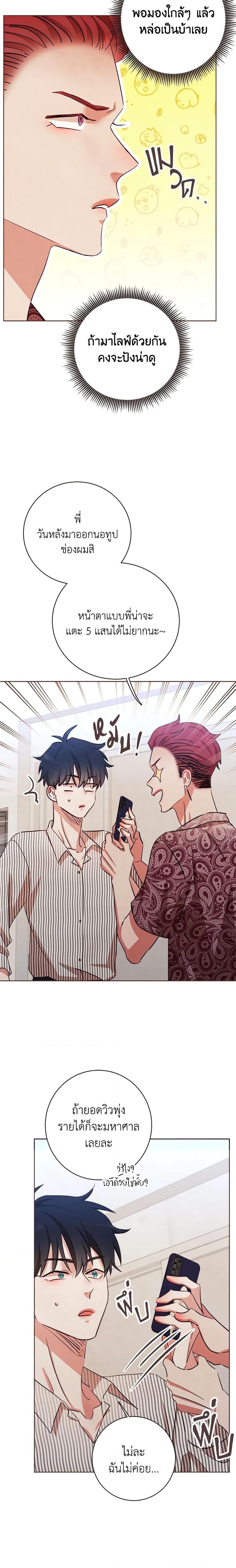 Manga-lc-com อ่านมังงะ อ่านการ์ตูน ออนไลน์ ฟรี Viewer’s Choice – The Dating Show ตอนที่ 1 2 3 4 5 6 7 8 9 10 11 12 13 14 ฟรี ไม่มีโฆษณา Manga-lc - อ่าน มังงะ อ่าน การ์ตูน ออนไลน์ อ่านมังงะ ฟรี