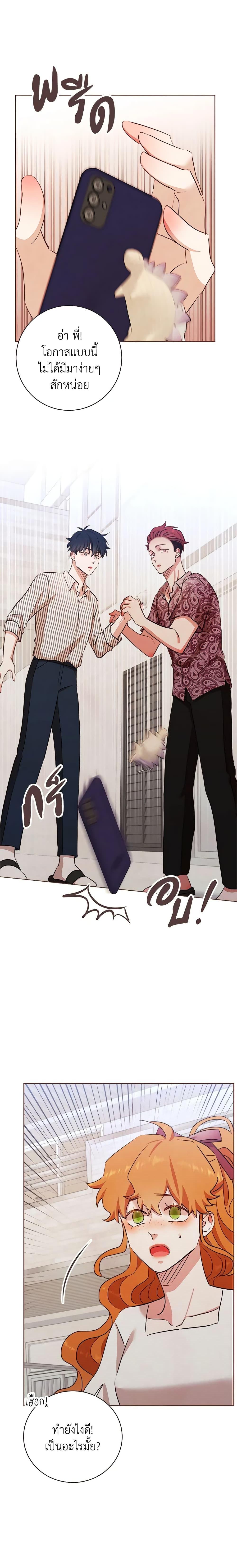 Manga-lc-com อ่านมังงะ อ่านการ์ตูน ออนไลน์ ฟรี Viewer’s Choice – The Dating Show ตอนที่ 1 2 3 4 5 6 7 8 9 10 11 12 13 14 ฟรี ไม่มีโฆษณา Manga-lc - อ่าน มังงะ อ่าน การ์ตูน ออนไลน์ อ่านมังงะ ฟรี