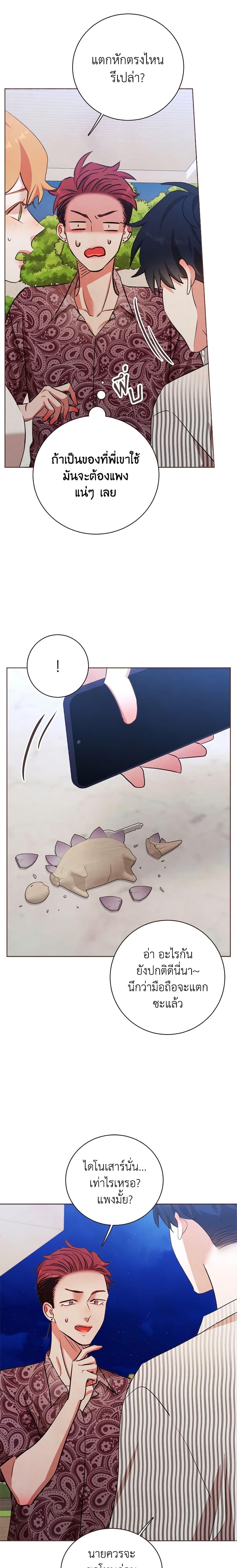 Manga-lc-com อ่านมังงะ อ่านการ์ตูน ออนไลน์ ฟรี Viewer’s Choice – The Dating Show ตอนที่ 1 2 3 4 5 6 7 8 9 10 11 12 13 14 ฟรี ไม่มีโฆษณา Manga-lc - อ่าน มังงะ อ่าน การ์ตูน ออนไลน์ อ่านมังงะ ฟรี