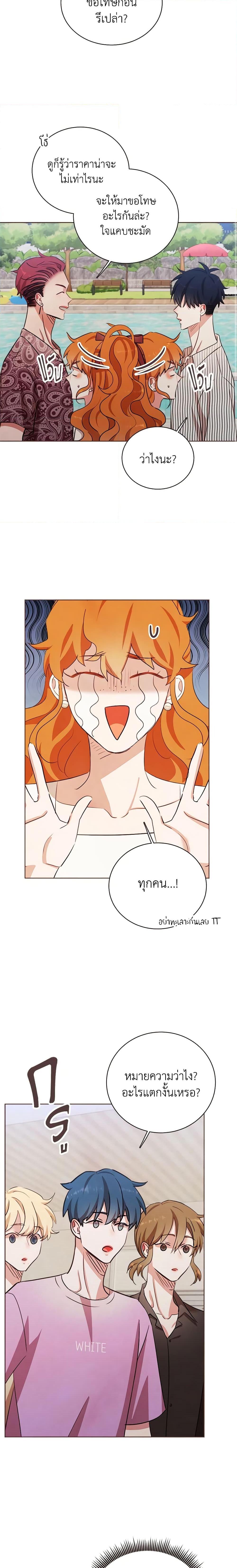 Manga-lc-com อ่านมังงะ อ่านการ์ตูน ออนไลน์ ฟรี Viewer’s Choice – The Dating Show ตอนที่ 1 2 3 4 5 6 7 8 9 10 11 12 13 14 ฟรี ไม่มีโฆษณา Manga-lc - อ่าน มังงะ อ่าน การ์ตูน ออนไลน์ อ่านมังงะ ฟรี