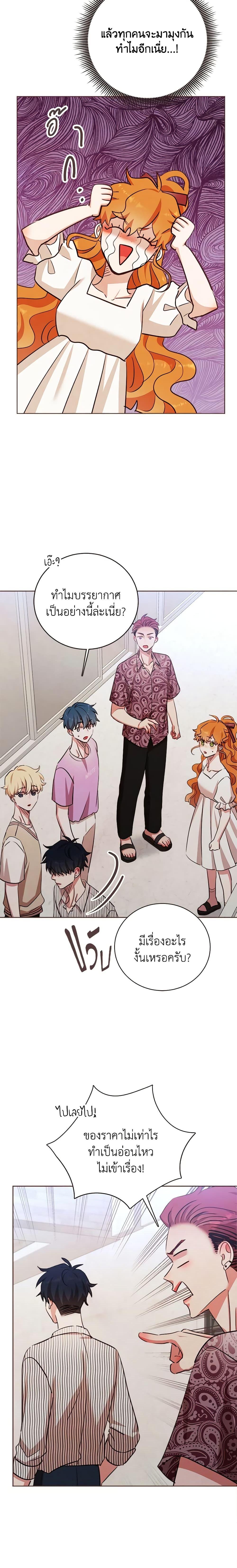 Manga-lc-com อ่านมังงะ อ่านการ์ตูน ออนไลน์ ฟรี Viewer’s Choice – The Dating Show ตอนที่ 1 2 3 4 5 6 7 8 9 10 11 12 13 14 ฟรี ไม่มีโฆษณา Manga-lc - อ่าน มังงะ อ่าน การ์ตูน ออนไลน์ อ่านมังงะ ฟรี