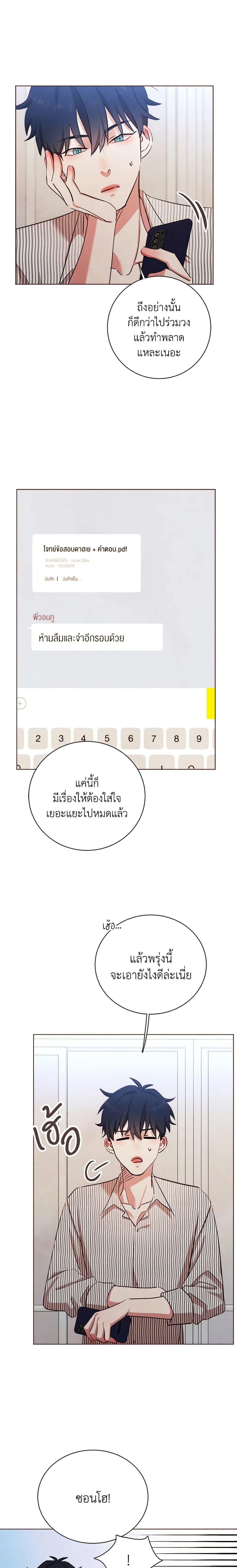 Manga-lc-com อ่านมังงะ อ่านการ์ตูน ออนไลน์ ฟรี Viewer’s Choice – The Dating Show ตอนที่ 1 2 3 4 5 6 7 8 9 10 11 12 13 14 ฟรี ไม่มีโฆษณา Manga-lc - อ่าน มังงะ อ่าน การ์ตูน ออนไลน์ อ่านมังงะ ฟรี