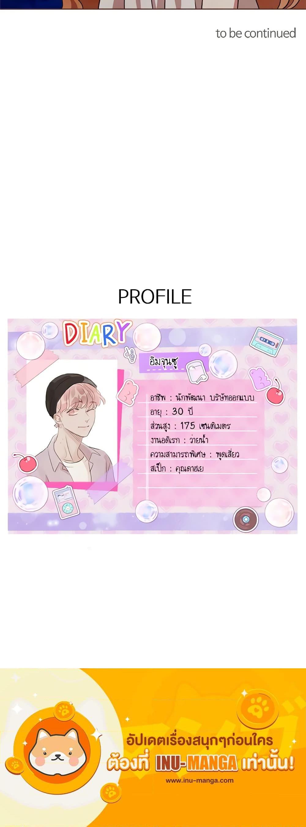 Manga-lc-com อ่านมังงะ อ่านการ์ตูน ออนไลน์ ฟรี Viewer’s Choice – The Dating Show ตอนที่ 1 2 3 4 5 6 7 8 9 10 11 12 13 14 ฟรี ไม่มีโฆษณา Manga-lc - อ่าน มังงะ อ่าน การ์ตูน ออนไลน์ อ่านมังงะ ฟรี