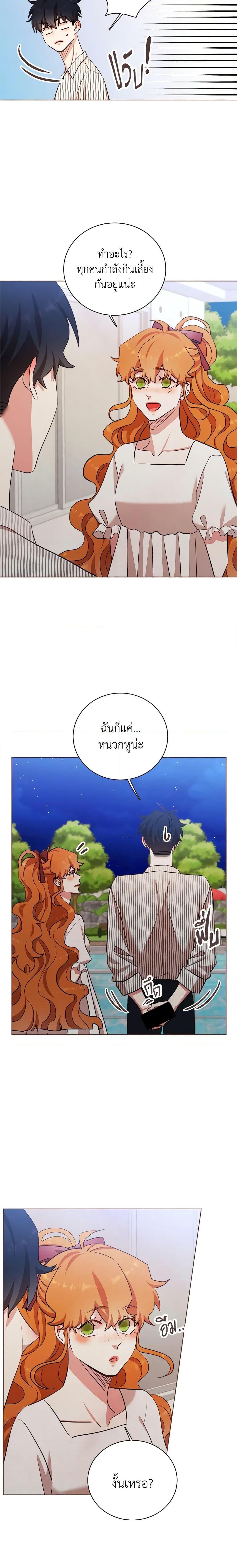 Manga-lc-com อ่านมังงะ อ่านการ์ตูน ออนไลน์ ฟรี Viewer’s Choice – The Dating Show ตอนที่ 1 2 3 4 5 6 7 8 9 10 11 12 13 14 ฟรี ไม่มีโฆษณา Manga-lc - อ่าน มังงะ อ่าน การ์ตูน ออนไลน์ อ่านมังงะ ฟรี