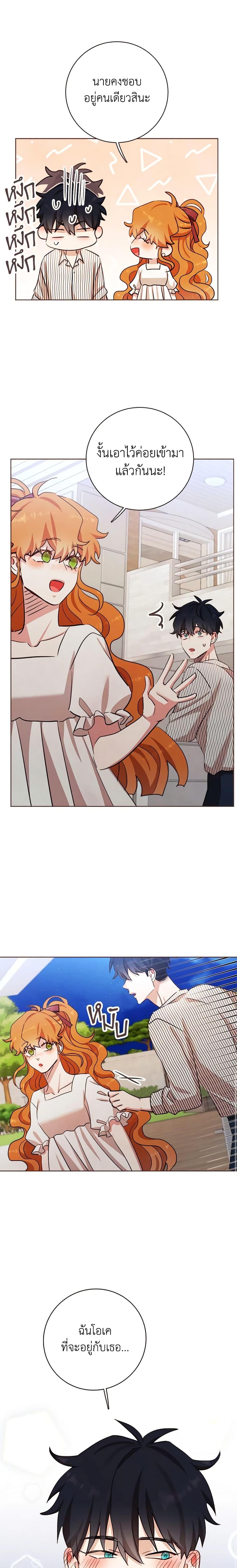 Manga-lc-com อ่านมังงะ อ่านการ์ตูน ออนไลน์ ฟรี Viewer’s Choice – The Dating Show ตอนที่ 1 2 3 4 5 6 7 8 9 10 11 12 13 14 ฟรี ไม่มีโฆษณา Manga-lc - อ่าน มังงะ อ่าน การ์ตูน ออนไลน์ อ่านมังงะ ฟรี