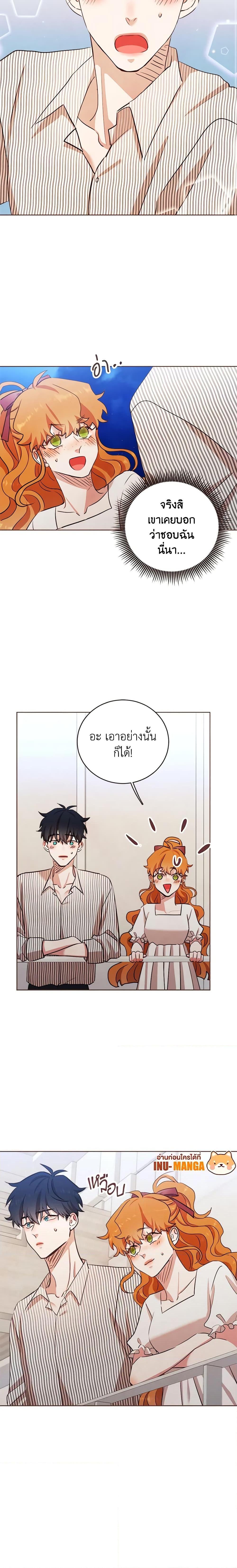 Manga-lc-com อ่านมังงะ อ่านการ์ตูน ออนไลน์ ฟรี Viewer’s Choice – The Dating Show ตอนที่ 1 2 3 4 5 6 7 8 9 10 11 12 13 14 ฟรี ไม่มีโฆษณา Manga-lc - อ่าน มังงะ อ่าน การ์ตูน ออนไลน์ อ่านมังงะ ฟรี