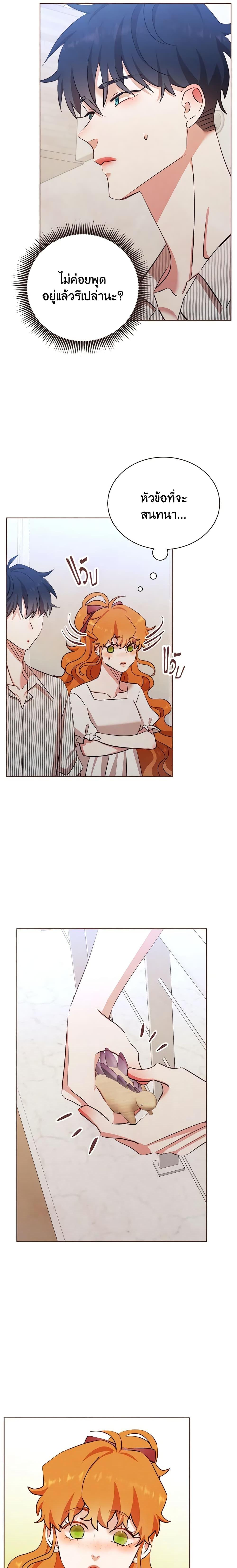 Manga-lc-com อ่านมังงะ อ่านการ์ตูน ออนไลน์ ฟรี Viewer’s Choice – The Dating Show ตอนที่ 1 2 3 4 5 6 7 8 9 10 11 12 13 14 ฟรี ไม่มีโฆษณา Manga-lc - อ่าน มังงะ อ่าน การ์ตูน ออนไลน์ อ่านมังงะ ฟรี