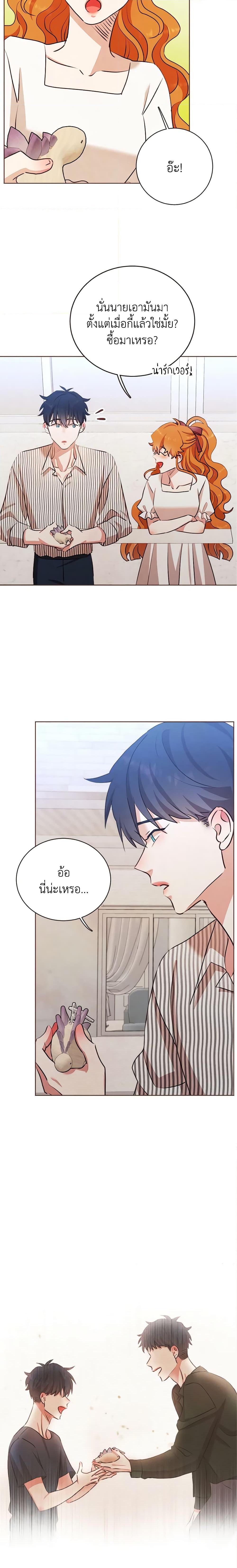 Manga-lc-com อ่านมังงะ อ่านการ์ตูน ออนไลน์ ฟรี Viewer’s Choice – The Dating Show ตอนที่ 1 2 3 4 5 6 7 8 9 10 11 12 13 14 ฟรี ไม่มีโฆษณา Manga-lc - อ่าน มังงะ อ่าน การ์ตูน ออนไลน์ อ่านมังงะ ฟรี