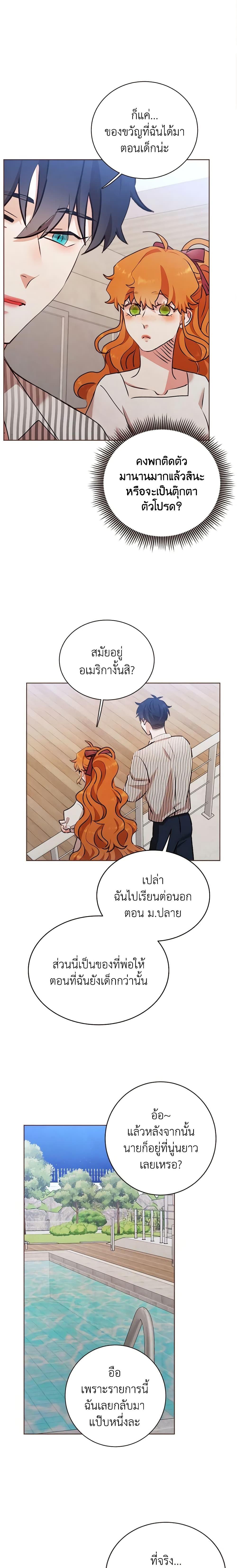 Manga-lc-com อ่านมังงะ อ่านการ์ตูน ออนไลน์ ฟรี Viewer’s Choice – The Dating Show ตอนที่ 1 2 3 4 5 6 7 8 9 10 11 12 13 14 ฟรี ไม่มีโฆษณา Manga-lc - อ่าน มังงะ อ่าน การ์ตูน ออนไลน์ อ่านมังงะ ฟรี