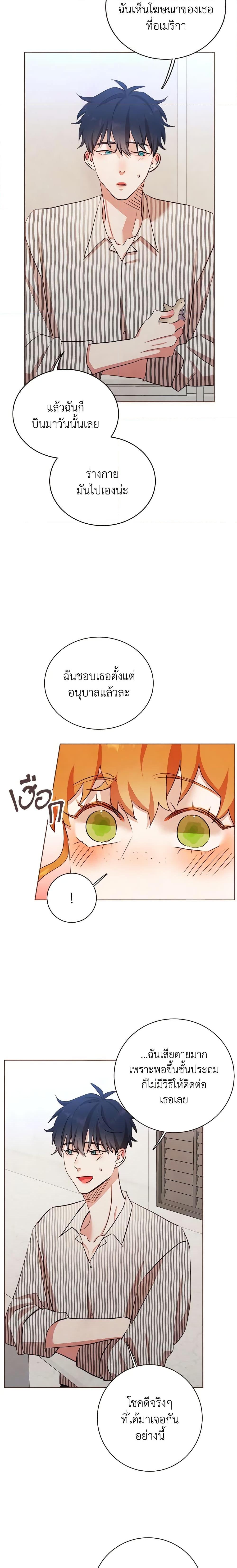 Manga-lc-com อ่านมังงะ อ่านการ์ตูน ออนไลน์ ฟรี Viewer’s Choice – The Dating Show ตอนที่ 1 2 3 4 5 6 7 8 9 10 11 12 13 14 ฟรี ไม่มีโฆษณา Manga-lc - อ่าน มังงะ อ่าน การ์ตูน ออนไลน์ อ่านมังงะ ฟรี