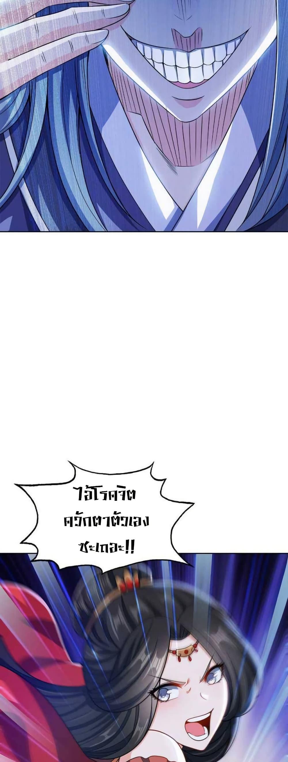 Manga-lc-com อ่านมังงะ อ่านการ์ตูน ออนไลน์ ฟรี My Wife is Actually the Future Tyrant Empress ตอนที่ 1 2 3 4 5 6 7 8 9 10 11 12 13 14 ฟรี ไม่มีโฆษณา Manga-lc - อ่าน มังงะ อ่าน การ์ตูน ออนไลน์ อ่านมังงะ ฟรี