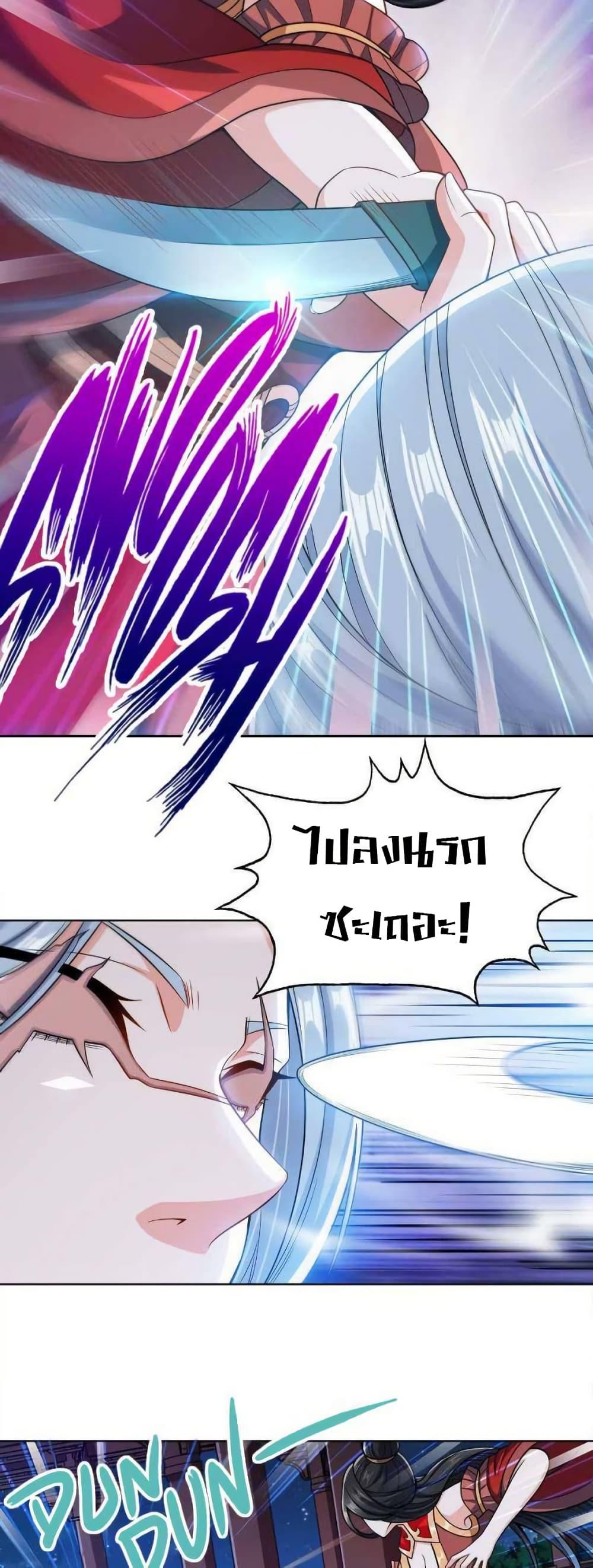 Manga-lc-com อ่านมังงะ อ่านการ์ตูน ออนไลน์ ฟรี My Wife is Actually the Future Tyrant Empress ตอนที่ 1 2 3 4 5 6 7 8 9 10 11 12 13 14 ฟรี ไม่มีโฆษณา Manga-lc - อ่าน มังงะ อ่าน การ์ตูน ออนไลน์ อ่านมังงะ ฟรี