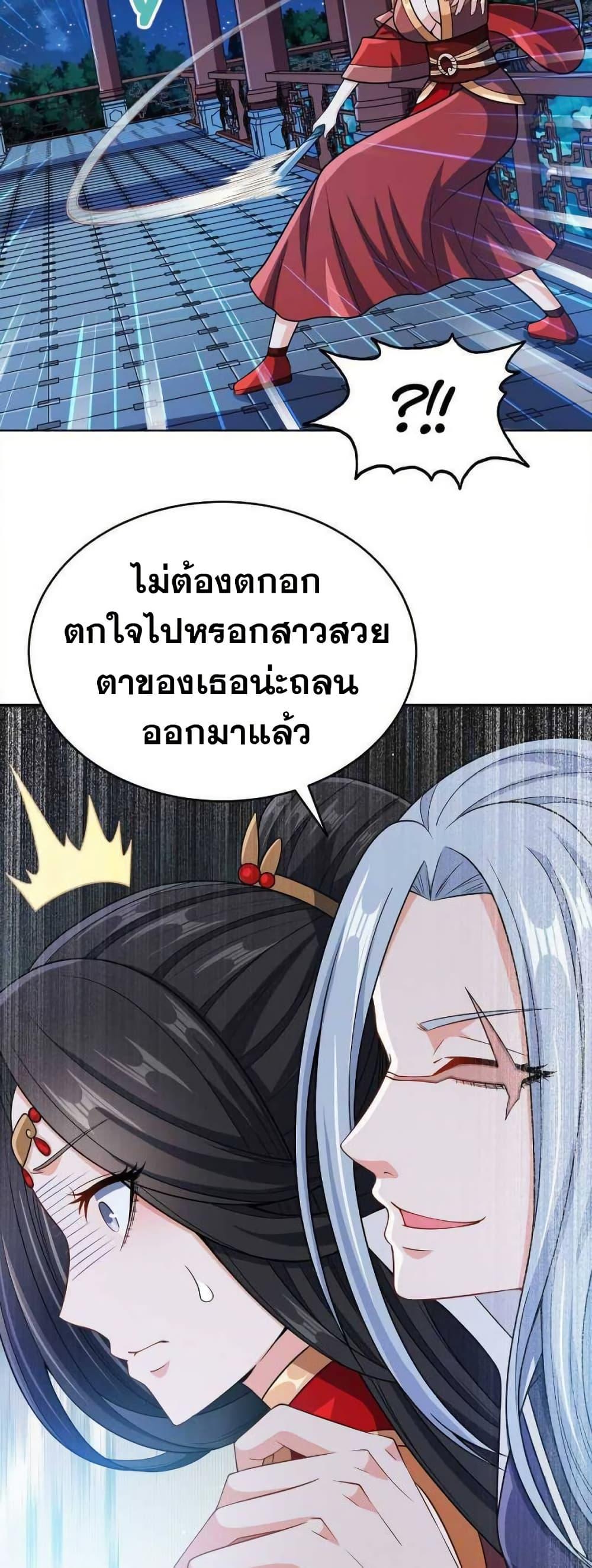 Manga-lc-com อ่านมังงะ อ่านการ์ตูน ออนไลน์ ฟรี My Wife is Actually the Future Tyrant Empress ตอนที่ 1 2 3 4 5 6 7 8 9 10 11 12 13 14 ฟรี ไม่มีโฆษณา Manga-lc - อ่าน มังงะ อ่าน การ์ตูน ออนไลน์ อ่านมังงะ ฟรี