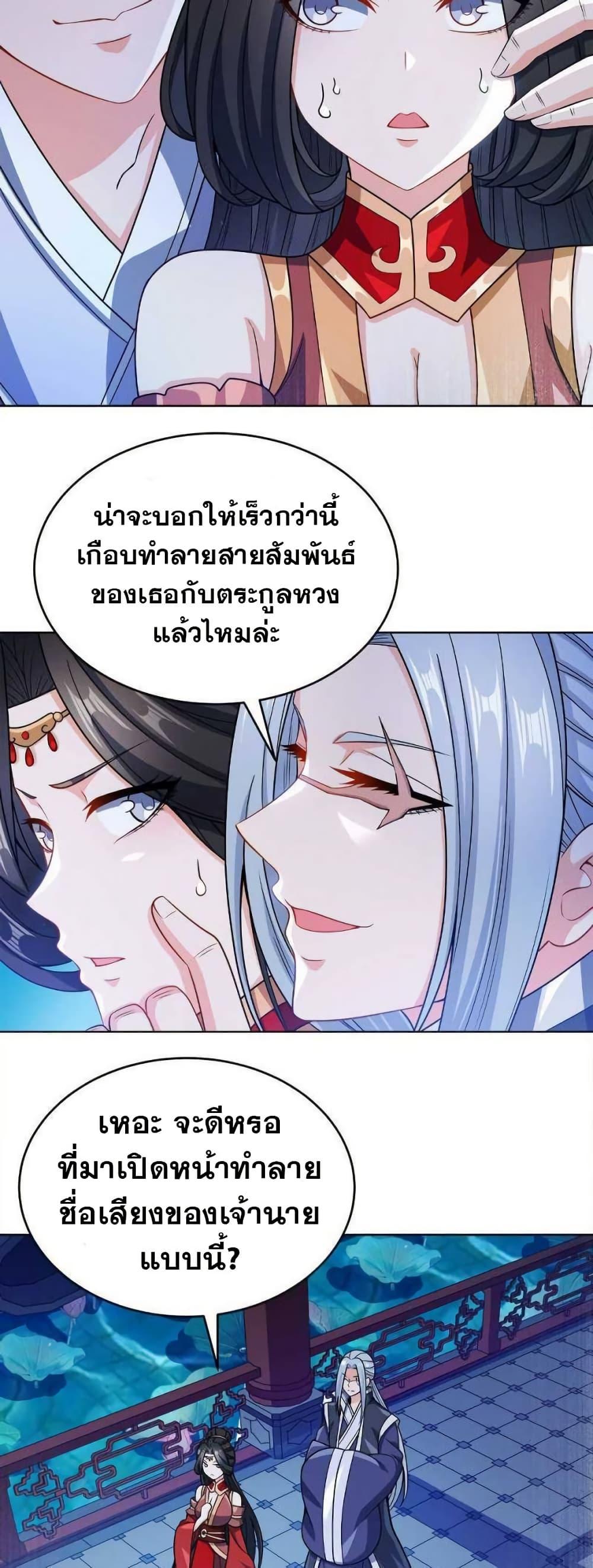 Manga-lc-com อ่านมังงะ อ่านการ์ตูน ออนไลน์ ฟรี My Wife is Actually the Future Tyrant Empress ตอนที่ 1 2 3 4 5 6 7 8 9 10 11 12 13 14 ฟรี ไม่มีโฆษณา Manga-lc - อ่าน มังงะ อ่าน การ์ตูน ออนไลน์ อ่านมังงะ ฟรี