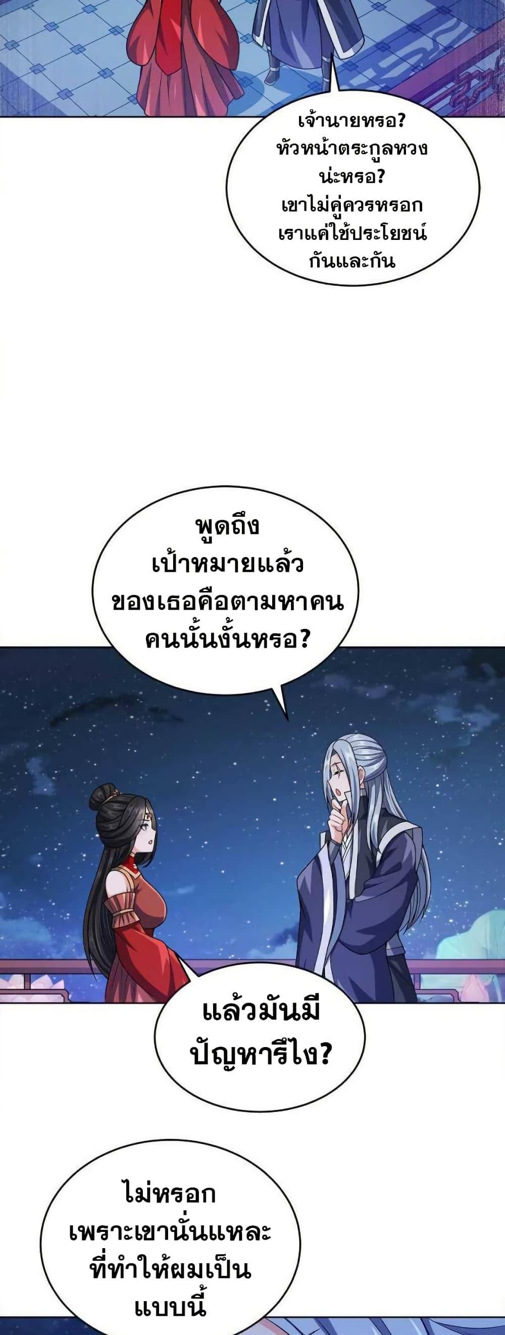 Manga-lc-com อ่านมังงะ อ่านการ์ตูน ออนไลน์ ฟรี My Wife is Actually the Future Tyrant Empress ตอนที่ 1 2 3 4 5 6 7 8 9 10 11 12 13 14 ฟรี ไม่มีโฆษณา Manga-lc - อ่าน มังงะ อ่าน การ์ตูน ออนไลน์ อ่านมังงะ ฟรี