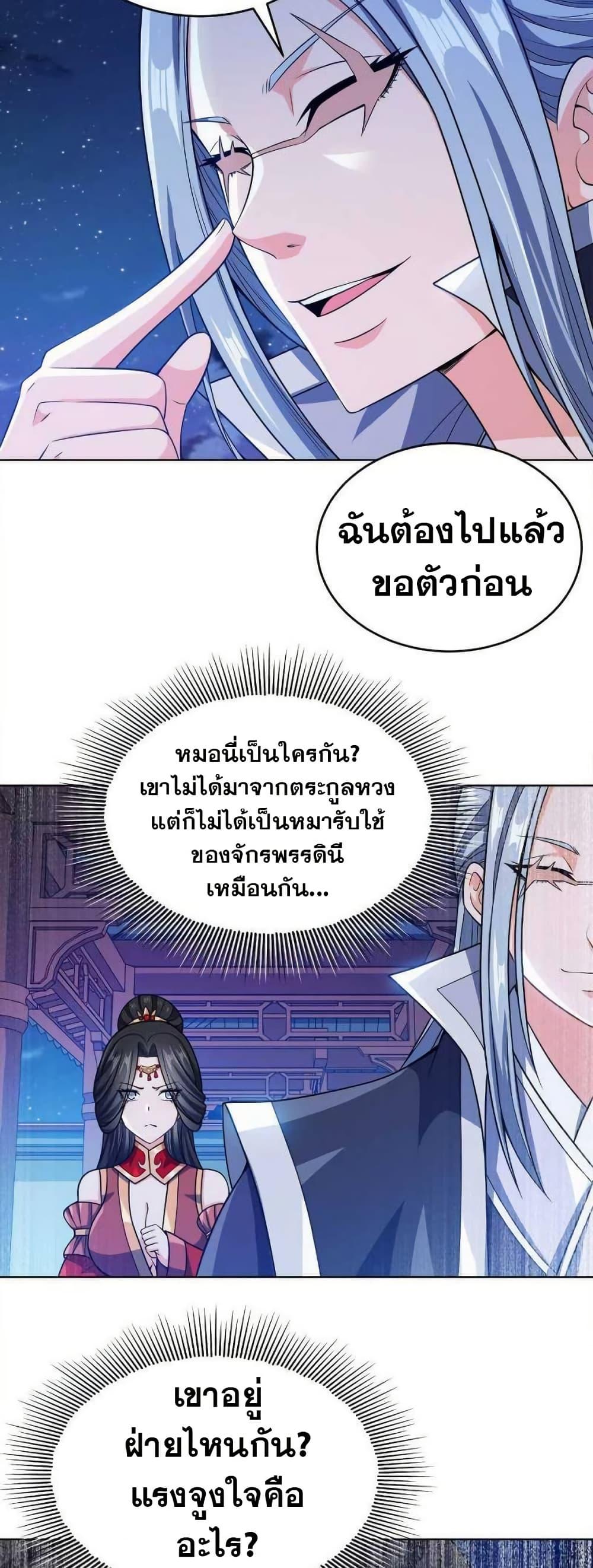 Manga-lc-com อ่านมังงะ อ่านการ์ตูน ออนไลน์ ฟรี My Wife is Actually the Future Tyrant Empress ตอนที่ 1 2 3 4 5 6 7 8 9 10 11 12 13 14 ฟรี ไม่มีโฆษณา Manga-lc - อ่าน มังงะ อ่าน การ์ตูน ออนไลน์ อ่านมังงะ ฟรี