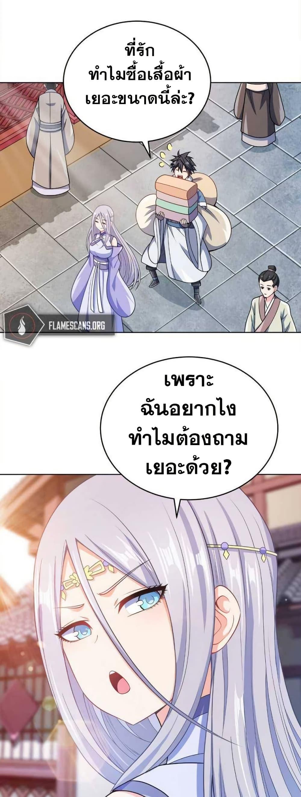 Manga-lc-com อ่านมังงะ อ่านการ์ตูน ออนไลน์ ฟรี My Wife is Actually the Future Tyrant Empress ตอนที่ 1 2 3 4 5 6 7 8 9 10 11 12 13 14 ฟรี ไม่มีโฆษณา Manga-lc - อ่าน มังงะ อ่าน การ์ตูน ออนไลน์ อ่านมังงะ ฟรี
