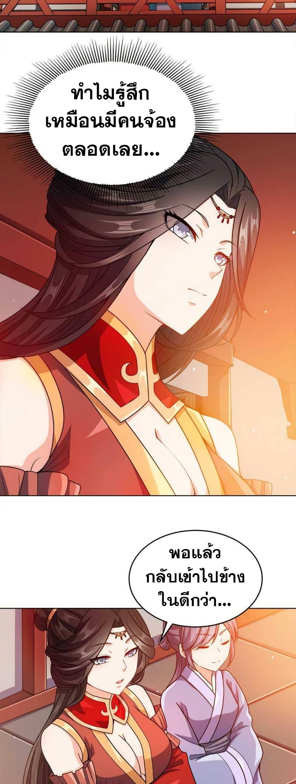 Manga-lc-com อ่านมังงะ อ่านการ์ตูน ออนไลน์ ฟรี My Wife is Actually the Future Tyrant Empress ตอนที่ 1 2 3 4 5 6 7 8 9 10 11 12 13 14 ฟรี ไม่มีโฆษณา Manga-lc - อ่าน มังงะ อ่าน การ์ตูน ออนไลน์ อ่านมังงะ ฟรี