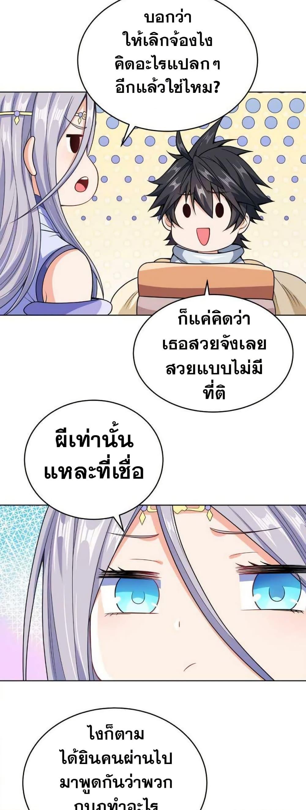 Manga-lc-com อ่านมังงะ อ่านการ์ตูน ออนไลน์ ฟรี My Wife is Actually the Future Tyrant Empress ตอนที่ 1 2 3 4 5 6 7 8 9 10 11 12 13 14 ฟรี ไม่มีโฆษณา Manga-lc - อ่าน มังงะ อ่าน การ์ตูน ออนไลน์ อ่านมังงะ ฟรี