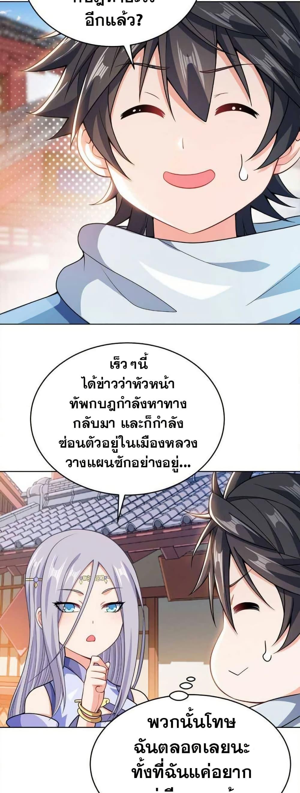 Manga-lc-com อ่านมังงะ อ่านการ์ตูน ออนไลน์ ฟรี My Wife is Actually the Future Tyrant Empress ตอนที่ 1 2 3 4 5 6 7 8 9 10 11 12 13 14 ฟรี ไม่มีโฆษณา Manga-lc - อ่าน มังงะ อ่าน การ์ตูน ออนไลน์ อ่านมังงะ ฟรี