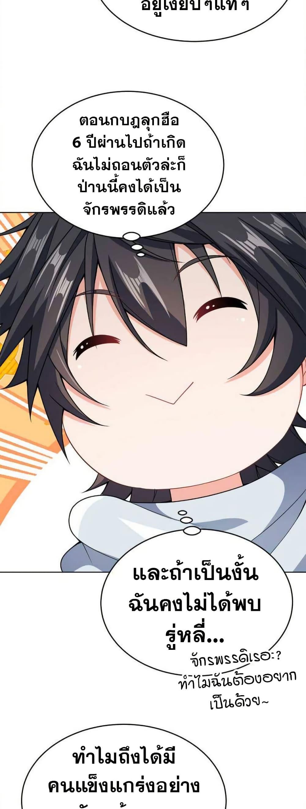 Manga-lc-com อ่านมังงะ อ่านการ์ตูน ออนไลน์ ฟรี My Wife is Actually the Future Tyrant Empress ตอนที่ 1 2 3 4 5 6 7 8 9 10 11 12 13 14 ฟรี ไม่มีโฆษณา Manga-lc - อ่าน มังงะ อ่าน การ์ตูน ออนไลน์ อ่านมังงะ ฟรี