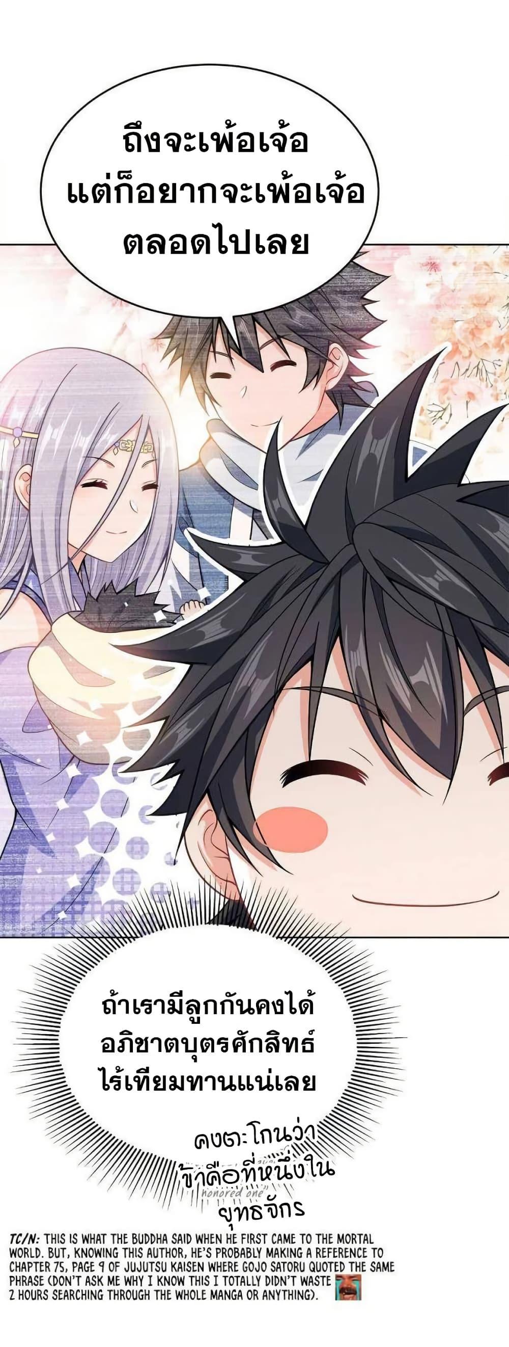 Manga-lc-com อ่านมังงะ อ่านการ์ตูน ออนไลน์ ฟรี My Wife is Actually the Future Tyrant Empress ตอนที่ 1 2 3 4 5 6 7 8 9 10 11 12 13 14 ฟรี ไม่มีโฆษณา Manga-lc - อ่าน มังงะ อ่าน การ์ตูน ออนไลน์ อ่านมังงะ ฟรี