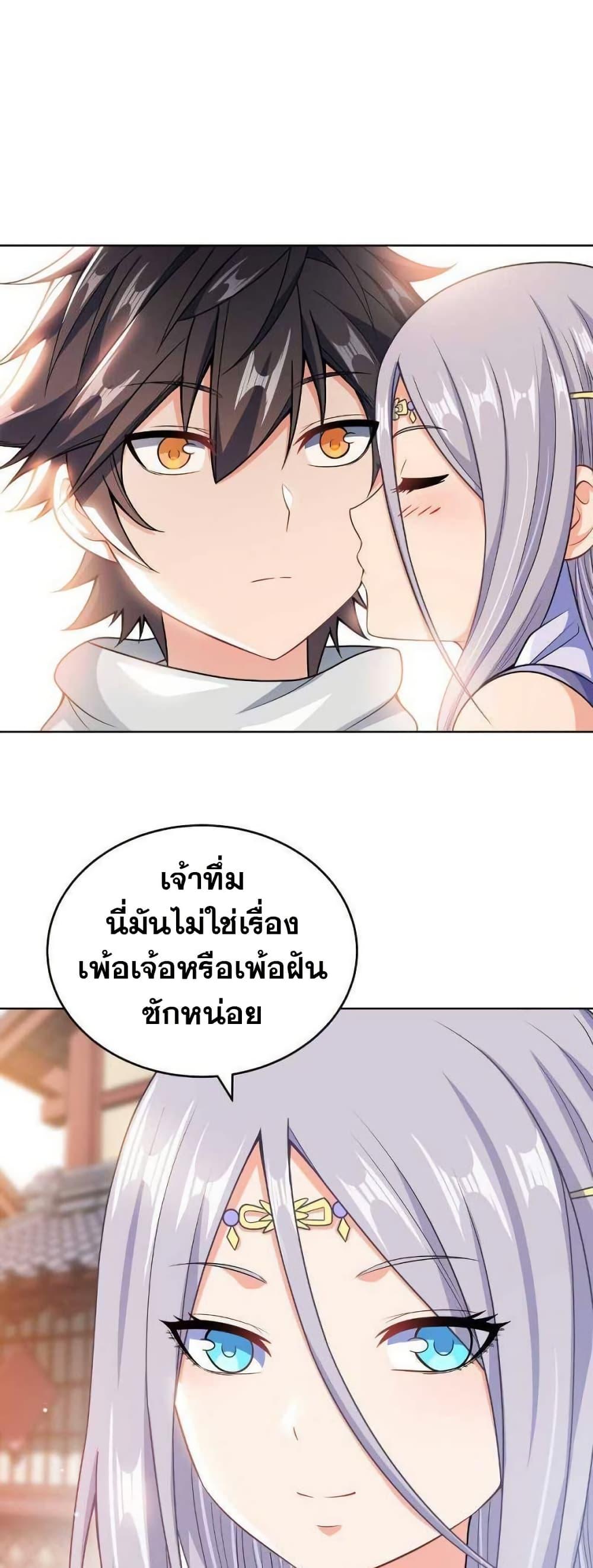 Manga-lc-com อ่านมังงะ อ่านการ์ตูน ออนไลน์ ฟรี My Wife is Actually the Future Tyrant Empress ตอนที่ 1 2 3 4 5 6 7 8 9 10 11 12 13 14 ฟรี ไม่มีโฆษณา Manga-lc - อ่าน มังงะ อ่าน การ์ตูน ออนไลน์ อ่านมังงะ ฟรี