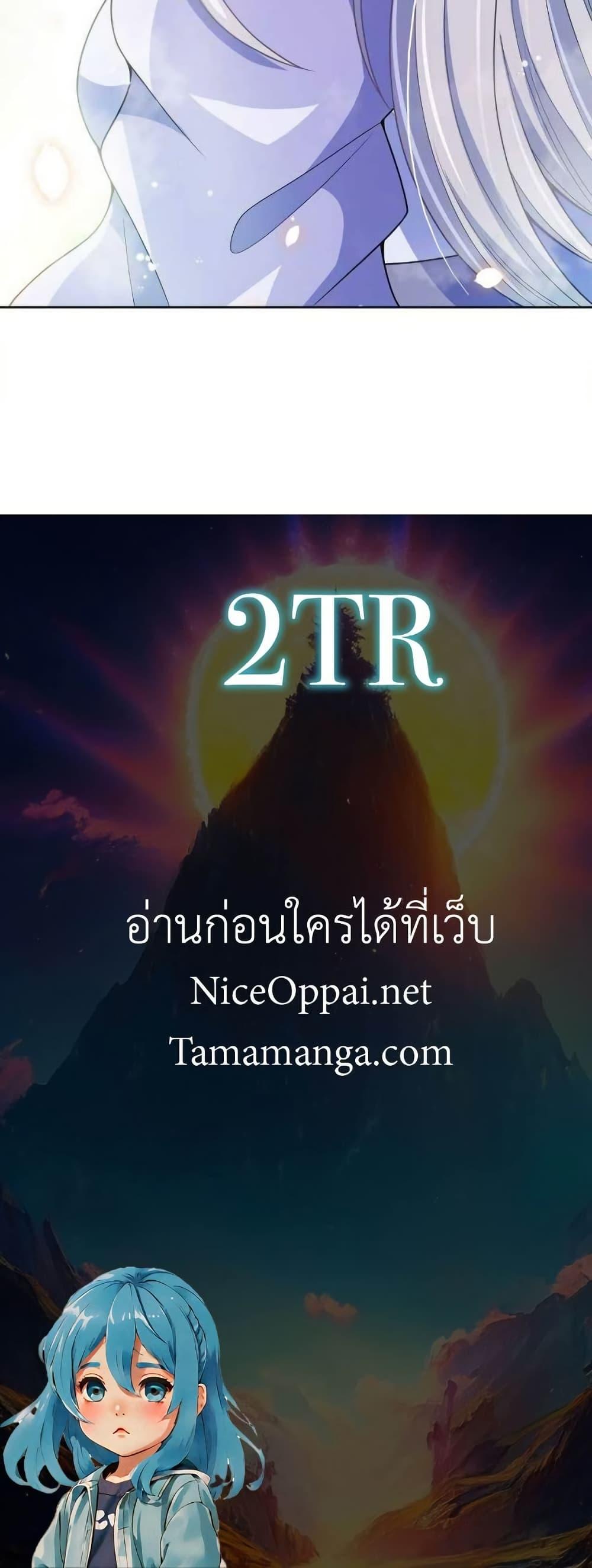 Manga-lc-com อ่านมังงะ อ่านการ์ตูน ออนไลน์ ฟรี My Wife is Actually the Future Tyrant Empress ตอนที่ 1 2 3 4 5 6 7 8 9 10 11 12 13 14 ฟรี ไม่มีโฆษณา Manga-lc - อ่าน มังงะ อ่าน การ์ตูน ออนไลน์ อ่านมังงะ ฟรี