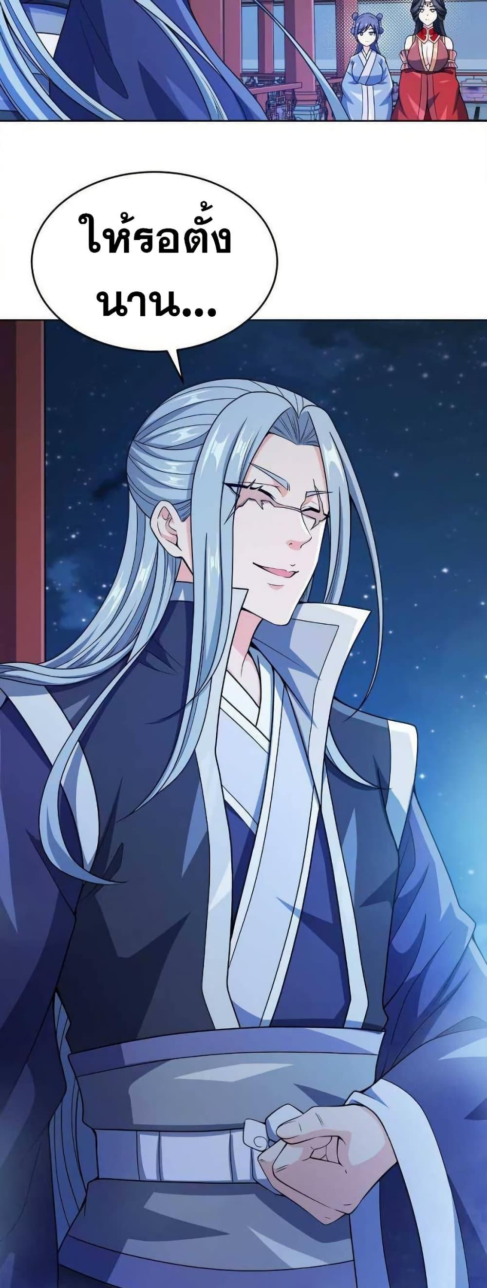 Manga-lc-com อ่านมังงะ อ่านการ์ตูน ออนไลน์ ฟรี My Wife is Actually the Future Tyrant Empress ตอนที่ 1 2 3 4 5 6 7 8 9 10 11 12 13 14 ฟรี ไม่มีโฆษณา Manga-lc - อ่าน มังงะ อ่าน การ์ตูน ออนไลน์ อ่านมังงะ ฟรี