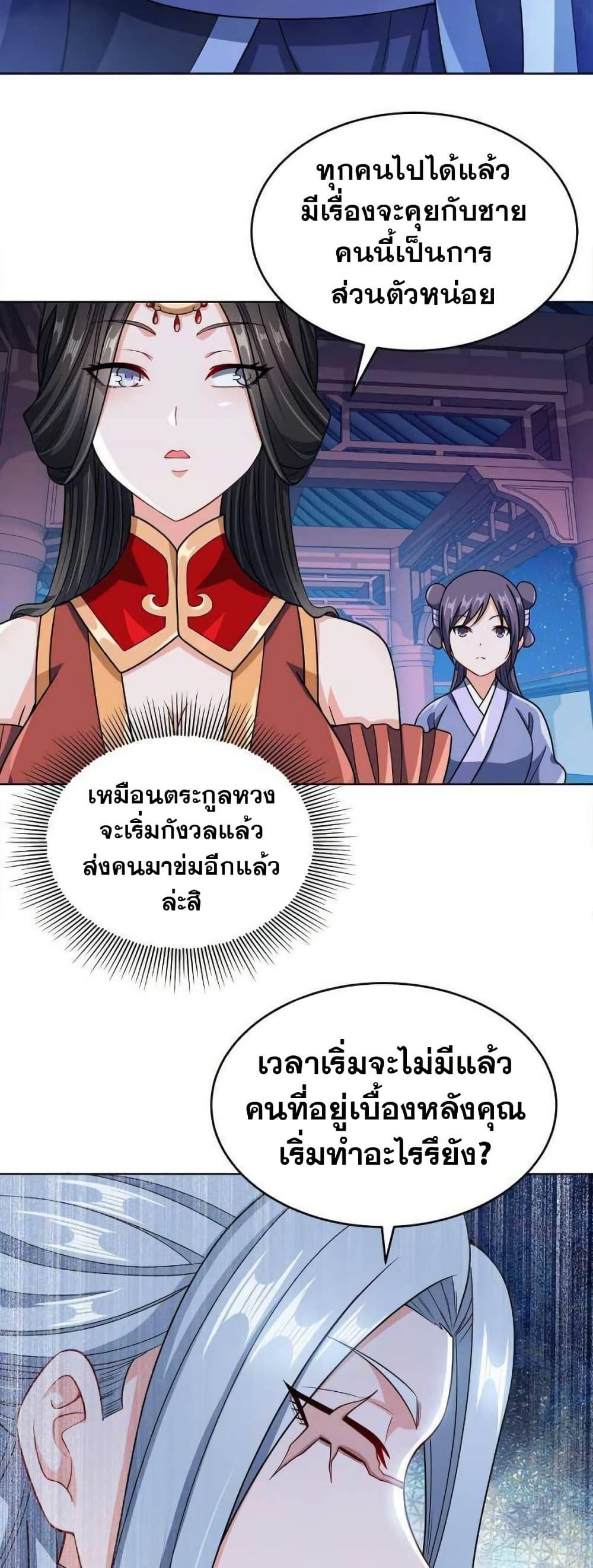 Manga-lc-com อ่านมังงะ อ่านการ์ตูน ออนไลน์ ฟรี My Wife is Actually the Future Tyrant Empress ตอนที่ 1 2 3 4 5 6 7 8 9 10 11 12 13 14 ฟรี ไม่มีโฆษณา Manga-lc - อ่าน มังงะ อ่าน การ์ตูน ออนไลน์ อ่านมังงะ ฟรี