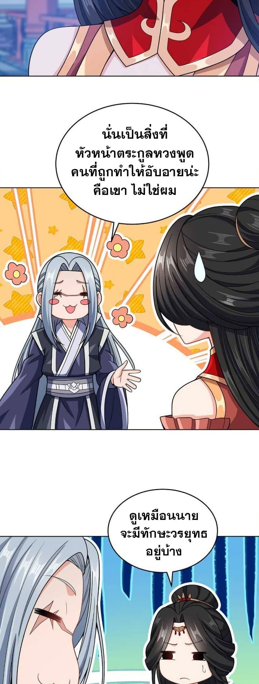 Manga-lc-com อ่านมังงะ อ่านการ์ตูน ออนไลน์ ฟรี My Wife is Actually the Future Tyrant Empress ตอนที่ 1 2 3 4 5 6 7 8 9 10 11 12 13 14 ฟรี ไม่มีโฆษณา Manga-lc - อ่าน มังงะ อ่าน การ์ตูน ออนไลน์ อ่านมังงะ ฟรี