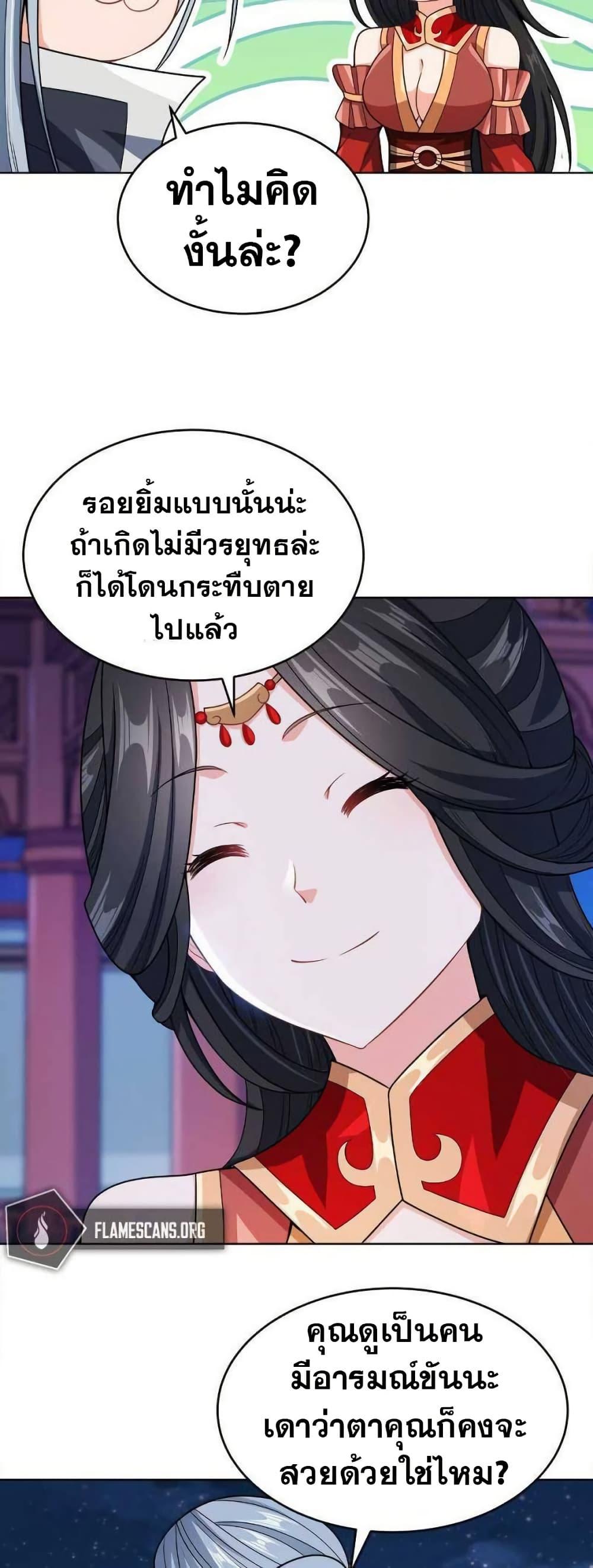 Manga-lc-com อ่านมังงะ อ่านการ์ตูน ออนไลน์ ฟรี My Wife is Actually the Future Tyrant Empress ตอนที่ 1 2 3 4 5 6 7 8 9 10 11 12 13 14 ฟรี ไม่มีโฆษณา Manga-lc - อ่าน มังงะ อ่าน การ์ตูน ออนไลน์ อ่านมังงะ ฟรี