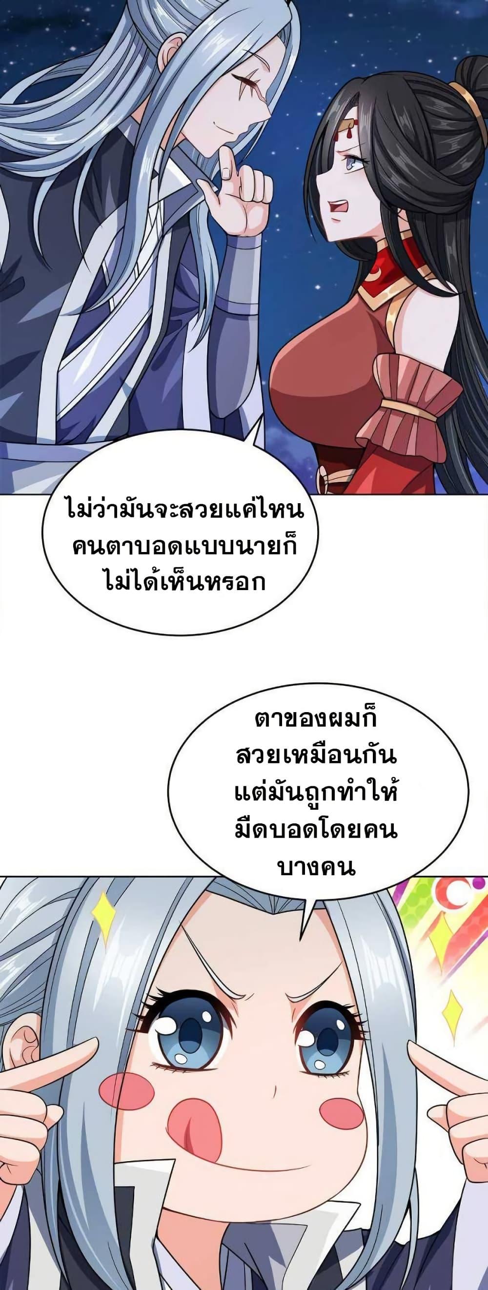 Manga-lc-com อ่านมังงะ อ่านการ์ตูน ออนไลน์ ฟรี My Wife is Actually the Future Tyrant Empress ตอนที่ 1 2 3 4 5 6 7 8 9 10 11 12 13 14 ฟรี ไม่มีโฆษณา Manga-lc - อ่าน มังงะ อ่าน การ์ตูน ออนไลน์ อ่านมังงะ ฟรี