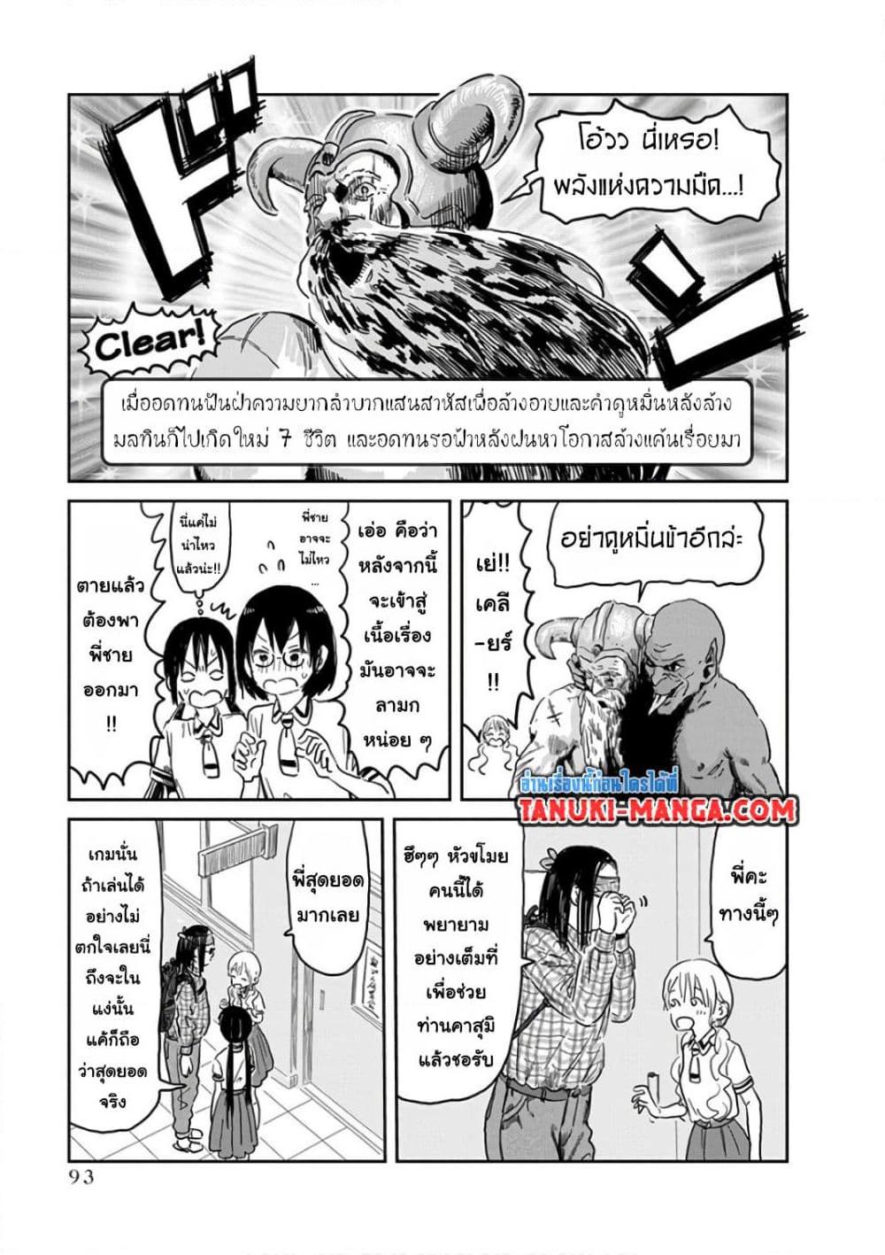 Manga-lc-com อ่านมังงะ อ่านการ์ตูน ออนไลน์ ฟรี Asobi Asobase ตอนที่ 1 2 3 4 5 6 7 8 9 10 11 12 13 14 ฟรี ไม่มีโฆษณา Manga-lc - อ่าน มังงะ อ่าน การ์ตูน ออนไลน์ อ่านมังงะ ฟรี