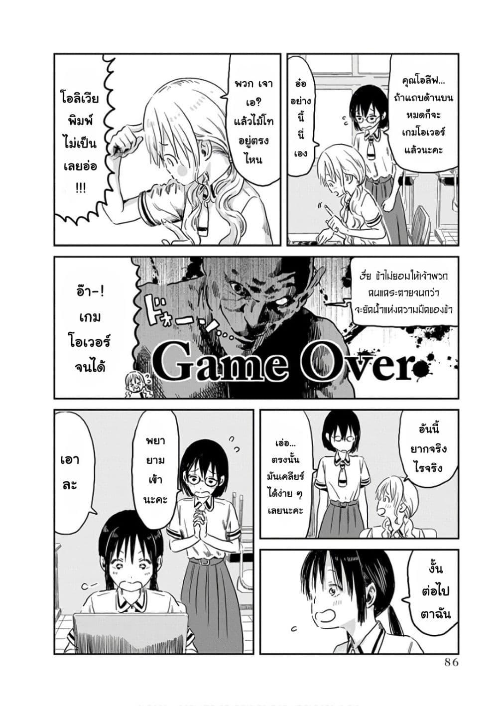 Manga-lc-com อ่านมังงะ อ่านการ์ตูน ออนไลน์ ฟรี Asobi Asobase ตอนที่ 1 2 3 4 5 6 7 8 9 10 11 12 13 14 ฟรี ไม่มีโฆษณา Manga-lc - อ่าน มังงะ อ่าน การ์ตูน ออนไลน์ อ่านมังงะ ฟรี